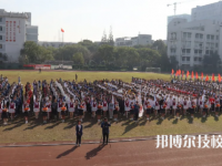 寧波市甬江職業(yè)高級(jí)中學(xué)2023年學(xué)費(fèi)、收費(fèi)多少