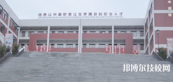 綿陽理工學校地址在哪里