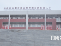 綿陽理工學(xué)校2023年地址在哪里