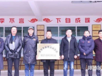 定西市體育運(yùn)動(dòng)學(xué)校2023年報(bào)名條件、招生要求、招生對象