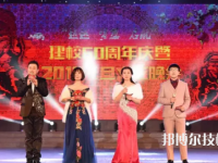 金華婺城區(qū)職業(yè)中等專業(yè)學(xué)校怎么樣、好不好
