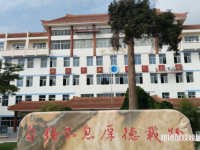 定西工貿(mào)中等專業(yè)學(xué)校2023年報名條件、招生要求、招生對象
