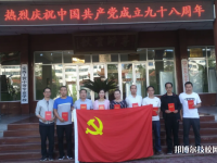 定西工貿(mào)中等專業(yè)學(xué)校2023年地址在哪里