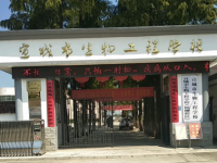 宣城生物工程學(xué)校2023年學(xué)費(fèi)、收費(fèi)多少