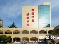 寧波市職業(yè)技術(shù)教育中心學(xué)校2023年報(bào)名條件、招生要求、招生對(duì)象