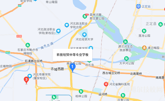 石家莊科技經(jīng)貿(mào)中等專業(yè)學(xué)校地址在哪里