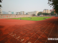 重慶能源工業(yè)技師學(xué)院2023年地址在哪里