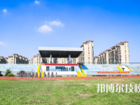 寧波行知中等職業(yè)學(xué)校怎么樣、好不好