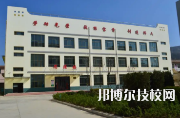定西理工中等專業(yè)學(xué)校