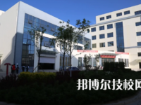 定西理工中等專業(yè)學(xué)校2023年地址在哪里
