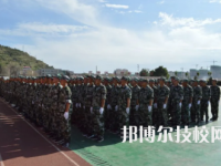 定西理工中等專業(yè)學(xué)校2023年網(wǎng)站網(wǎng)址