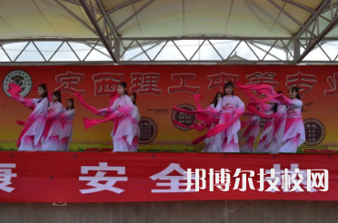 定西理工中等專業(yè)學(xué)校怎么樣、好不好