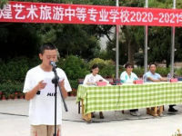 敦煌藝術(shù)旅游中等專業(yè)學(xué)校2023年招生計(jì)劃