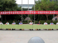 敦煌藝術(shù)旅游中等專業(yè)學(xué)校2023年有哪些專業(yè)