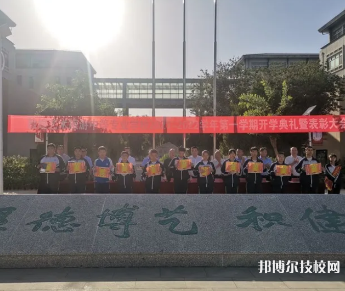敦煌藝術(shù)旅游中等專業(yè)學(xué)校網(wǎng)站網(wǎng)址  