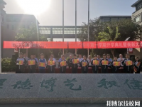 敦煌藝術(shù)旅游中等專業(yè)學(xué)校2023年網(wǎng)站網(wǎng)址
