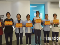 寧波經(jīng)貿(mào)學(xué)校2023年網(wǎng)站網(wǎng)址