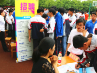 象山縣技工學(xué)校2023年招生計(jì)劃