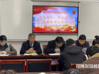 嘉興市華清職業(yè)技術(shù)學(xué)校2023年招生辦聯(lián)系電話