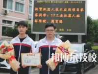 象山縣技工學(xué)校2023年招生辦聯(lián)系電話