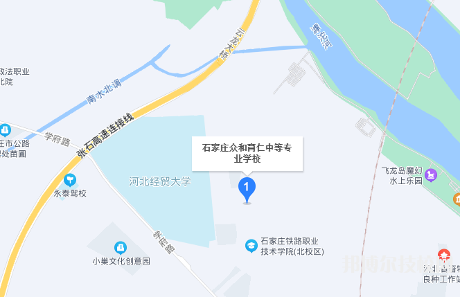 石家莊眾和育仁中等專業(yè)學(xué)校地址在哪里
