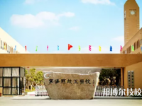 寧海技工學(xué)校2023年學(xué)費(fèi)、收費(fèi)多少