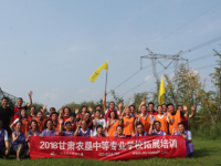 甘肅省農(nóng)墾中等專(zhuān)業(yè)學(xué)校2023年招生簡(jiǎn)章
