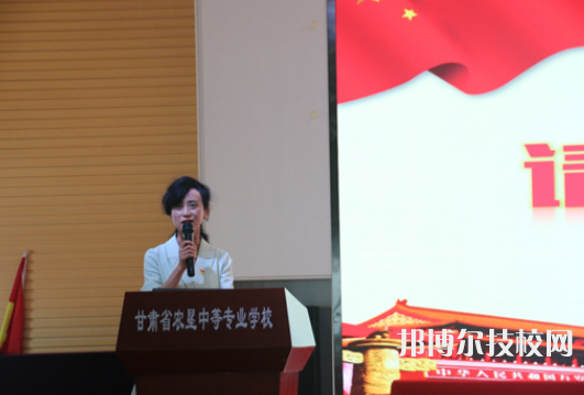 甘肅省農(nóng)墾中等專業(yè)學(xué)校2022年報(bào)名條件、招生要求、招生對(duì)象