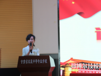 甘肅省農(nóng)墾中等專(zhuān)業(yè)學(xué)校2023年報(bào)名條件、招生要求、招生對(duì)象