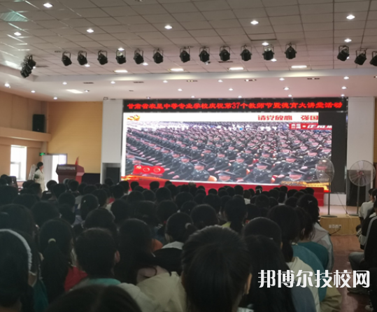 甘肅省農(nóng)墾中等專業(yè)學校2022年招生辦聯(lián)系電話