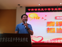甘肅省農(nóng)墾中等專(zhuān)業(yè)學(xué)校2023年地址在哪里