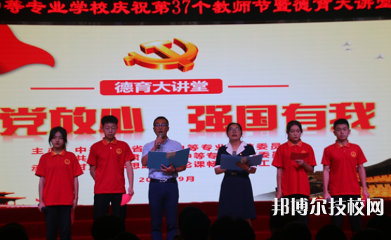 甘肅省農(nóng)墾中等專業(yè)學(xué)校網(wǎng)站網(wǎng)址
