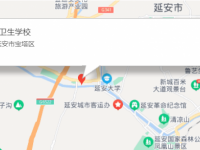 延安衛(wèi)生學(xué)校2023年地址在哪里