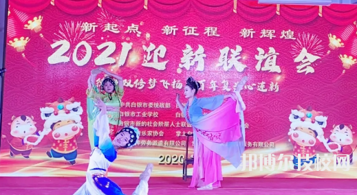 白銀工業(yè)學校2022年招生錄取分數(shù)線