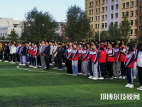 白銀工業(yè)學(xué)校2023年網(wǎng)站網(wǎng)址