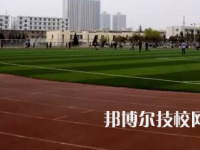 鎮(zhèn)原興華職業(yè)技術中學2023年地址在哪里