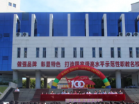 平陽(yáng)職業(yè)教育中心2023年有哪些專(zhuān)業(yè)