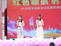 文成縣職業(yè)中等專(zhuān)業(yè)學(xué)校2022年招生計(jì)劃