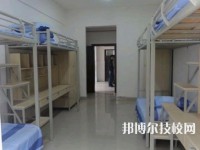貴陽現(xiàn)代裝備制造技工學(xué)校2023年宿舍條件