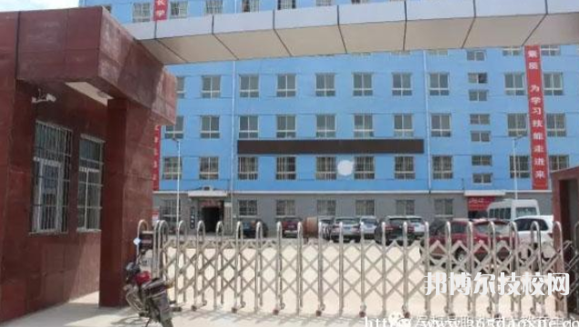 吳起職業(yè)教育中心地址在哪里