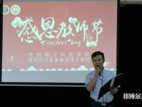 貴陽現(xiàn)代裝備制造技工學(xué)校2023年網(wǎng)站網(wǎng)址