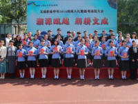文成縣職業(yè)中等專(zhuān)業(yè)學(xué)校2022年招生錄取分?jǐn)?shù)線