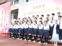 文成職業(yè)中等專(zhuān)業(yè)學(xué)校2023年學(xué)費(fèi)、收費(fèi)多少