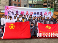 文成職業(yè)中等專業(yè)學(xué)校怎么樣，好不好