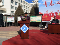 景泰職業(yè)中等專業(yè)學(xué)校2023年招生計(jì)劃