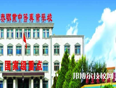 景泰職業(yè)中等專業(yè)學(xué)校2022年招生錄取分?jǐn)?shù)線
