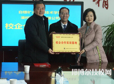 甘肅有色金屬技師學(xué)院2022年報(bào)名條件、招生要求、招生對(duì)象