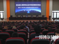 甘肅有色金屬技師學(xué)院2023年地址在哪里