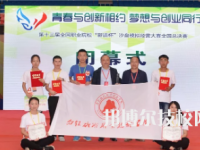 甘肅有色金屬技師學(xué)院怎么樣、好不好