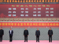 甘肅省武威市涼州區(qū)職業(yè)中等專業(yè)學(xué)校2023年招生計劃